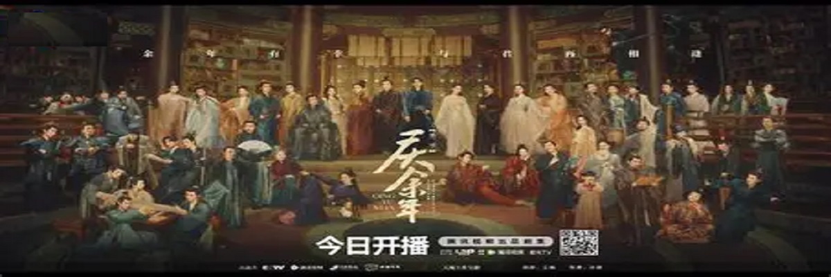 糖心影视 - 庆余年第二季热播